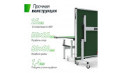 Профессиональный теннисный стол UNIX Line 25 mm MDF (Green)